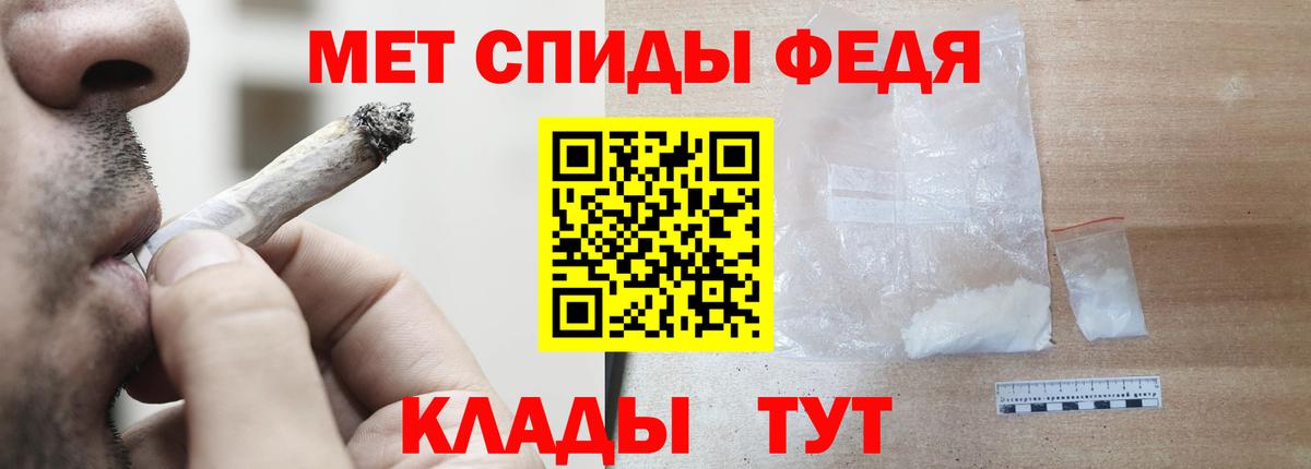 NBOMe  МДМА  Меф   Кокаин  ГАШ  Экстази  Новочеркасск  Марихуана  Вход с VPN 