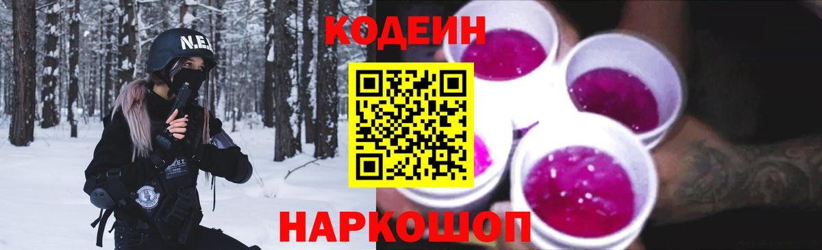 А ПВП Новочеркасск