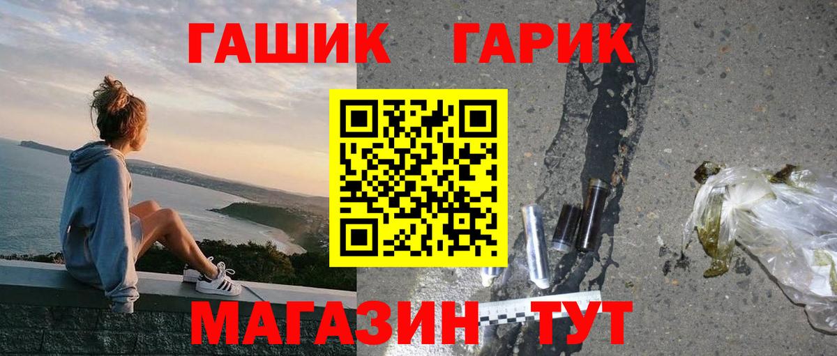 ГАШ Ice-O-Lator Новочеркасск