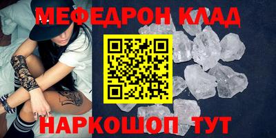 синтетический гашиш Рязань