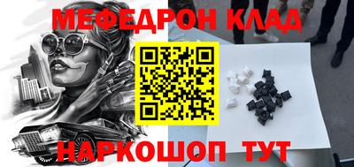 синтетический гашиш Рязань