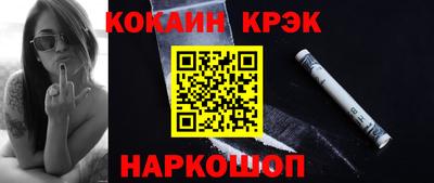 меф Рузаевка