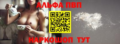 меф Рузаевка