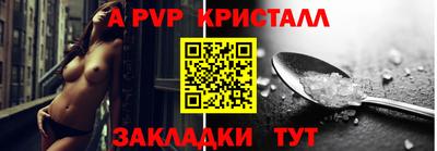 меф Рузаевка