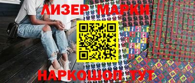 меф Рузаевка