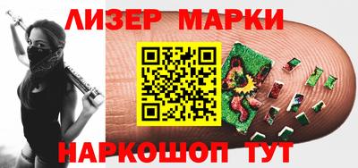 меф Рузаевка