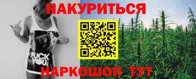 меф Рузаевка