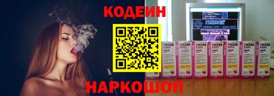 синтетический гашиш Рязань