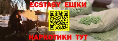 меф Рузаевка