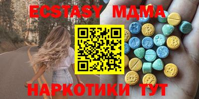 ECSTASY Рыбинск