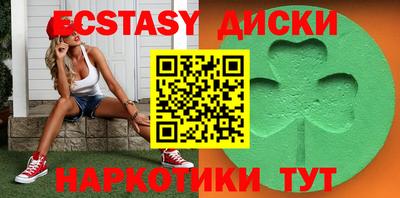 ECSTASY Рыбинск