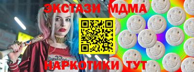 меф Рузаевка