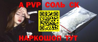 синтетический гашиш Рязань