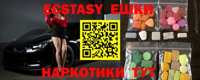 ECSTASY Рыбинск