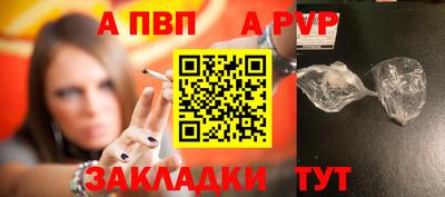 меф Рузаевка