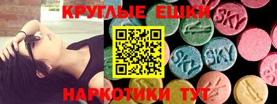 меф Рузаевка