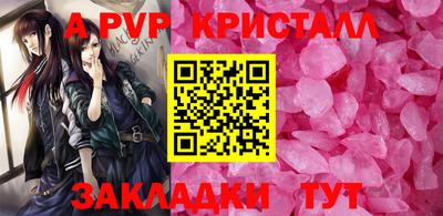 синтетический гашиш Рязань