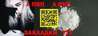 синтетический гашиш Рязань