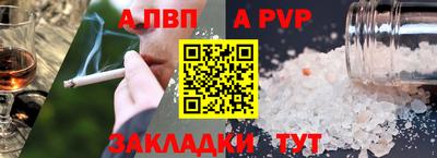 меф Рузаевка