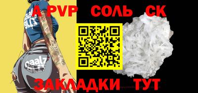 синтетический гашиш Рязань