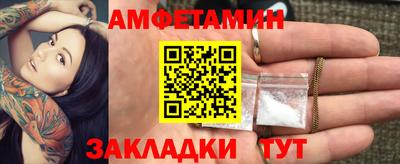 меф Рузаевка