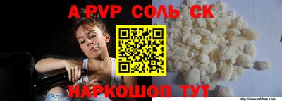 меф Рузаевка