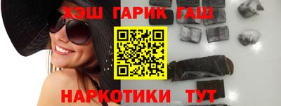 синтетический гашиш Рязань
