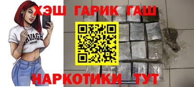 синтетический гашиш Рязань