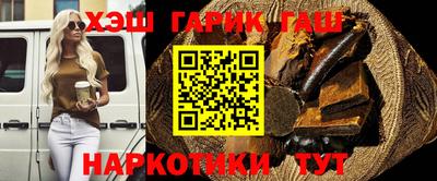 синтетический гашиш Рязань
