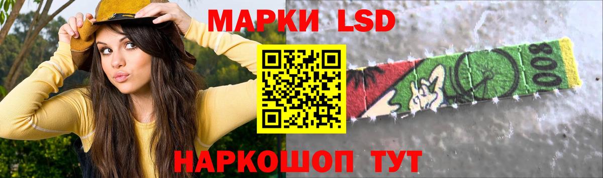 LSD-25 экстази кислота  Лсд 25 экстази кислота  Вход с VPN  Новочеркасск 