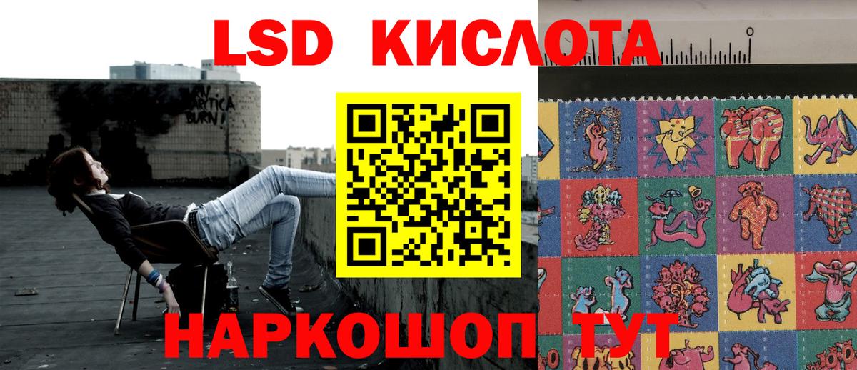 Новочеркасск  Марки NBOMe 1500мкг  Марки NBOMe  Вход с VPN 